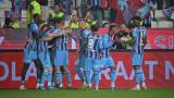 Türkiye Kupası'nın sahibi Trabzonspor oldu