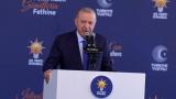 Cumhurbaşkanı Erdoğan: İstanbul'un fethi sadece bir zafer değil, karanlığın aydınlığa tebdilidir