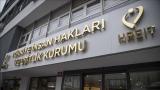 TİHEK'ten Esenler Belediyesi'ne "ayrımcılık" cezası