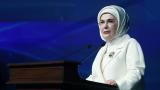 Emine Erdoğan: Sıfır Atık Forumu'nu tarihi bir buluşma olarak görüyoruz