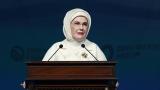 Emine Erdoğan'dan Sıfır Atık Festivali'ne davet