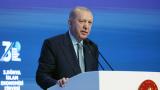 Cumhurbaşkanı Erdoğan: Kamu katılım bankaları birleşecek
