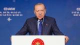 Cumhurbaşkanı Erdoğan: İstikrar ve güven ortamını ağır bedeller ödeyerek sağladık