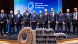 İslam İşbirliği Teşkilatı Gençlik Girişim Konferansı İstanbul'da başladı