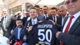 Bakan Gürlek memleketinde vatandaşlarla buluştu