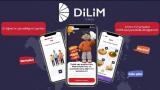 MEB'in yapay zeka destekli "DİLİM" projesi tanıtıldı