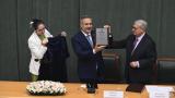 Bakan Fidan'a Moskova Devlet Uluslararası İlişkiler Enstitüsünden 'fahri doktora' ünvanı