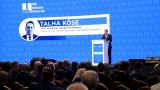 NATO Zirvesi öncesi istihbaratın geleceği MİA'da tartışıldı