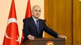 TBMM Başkanı Kurtulmuş: ABD-İran mutabakatının korunması büyük önem taşıyor