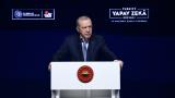 Erdoğan: Türkiye'yi yapay zeka çağının öncü ülkeleri arasına taşıyacağız