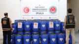 İpsala'da 4,3 ton uyuşturucu ele geçirildi