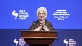 Emine Erdoğan, Şule Yüksel Şenler Vakfının "Kursiyer ve Mezuniyet Buluşması"na katıldı