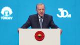 Cumhurbaşkanı Erdoğan: Akışa yön veren bir gençlik yetiştireceğiz