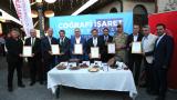 Hatay'da 6 ürün tescillendi