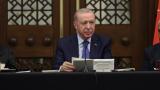 Erdoğan, Mah-ı Muharrem Oruç Açma Programı'nda konuştu