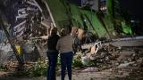 ABD: Venezuela'ya arama kurtarma ekipleri, tıbbi kaynaklar ve insani yardım gönderiyoruz