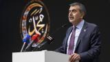 Bakan Tekin: Yapay zeka ve teknolojinin eğitim öğretim süreçlerinde kullanımı çok önemli