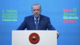Cumhurbaşkanı Erdoğan: Terörsüz Türkiye sürecini hedefine ulaştıracağız