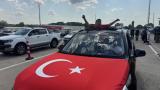 Gurbetçilerin Türkiye'ye gelişleri sürüyor