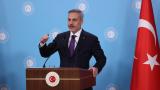 Bakan Fidan'dan NATO Zirvesi açıklaması
