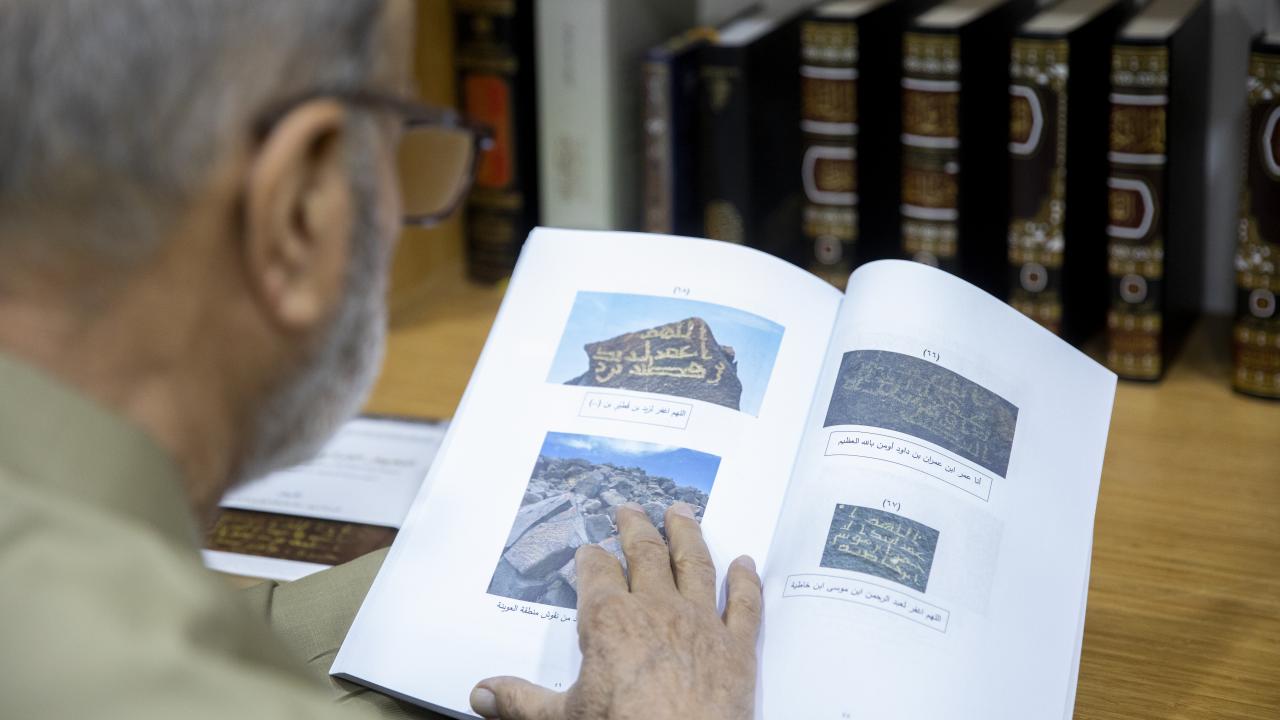 Medine’de erken İslam dönemine ait keşifler, Kur’anı Kerim’in tarihine ışık tutuyor