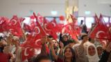 Avrupa'da 15 Temmuz hain darbe girişiminin 10. yılında tarihi buluşma