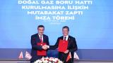 Türkiye ile KKTC arasında 'Doğal Gaz' mutabakat zaptı imzalandı
