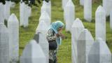 Srebrenitsa Soykırımı'nın 31. yılı düzenlenen programla anıldı
