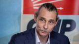 Etimesgut Belediyesi'ne yolsuzluk operasyonu