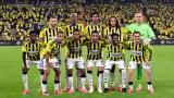 Fenerbahçe'nin muhtemel rakipleri belli oldu