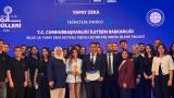 İletişim Başkanlığının yapay zekalı medya izleme projesi "Bilge Uz"a ödül