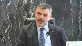 Bakan Çiftçi'den Milli Dayanışma ve Toplumsal Bütünleşmenin Güçlendirilmesine Dair Kanun'a ilişkin paylaşım