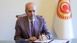 TBMM Başkanı Kurtulmuş, "Terörsüz Türkiye" teklifini imzaladı