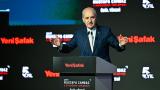 Kurtulmuş: Türkiye'de yeni bir dönemin kapılarını sonuna kadar açıyoruz