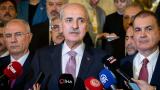 TBMM Başkanı Kurtulmuş: Terörsüz Türkiye yolunda kapı açılmıştır