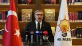 AK Parti Genel Başkan Yardımcısı Yayman, partisinin gelecek vizyonunu değerlendirdi