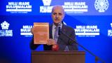 TBMM Başkanı Kurtulmuş: Bu memlekette artık ne ayrılıkçı söze ne de ayrımcılık sözlerine yer yoktur
