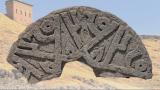 "Hz. Muhammed" isminin yer aldığı Selçuklu taşı bulundu