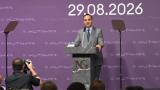 Bakan Kacır: Son 23 yılda 534 yatırım için teşvik belgesi düzenledik
