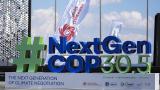 'NextGenCOP30.5: İklim Zirvesi ve Gençlik Diplomasi Simülasyonu Programı' başladı