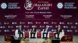 İletişim Başkanlığınca "955. Yılında Malazgirt Zaferi" paneli düzenlendi