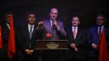 Kurtulmuş: Milletimiz bir ve beraber olarak kıyamete kadar yaşayacak