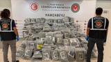 Hamzabeyli Sınır Kapısı'nda 287 kilo esrar ele geçirildi