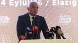 Bakan Ersoy: Turizmi yılın 12 ayına yaymayı hedefliyoruz