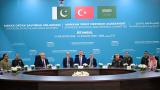 Mekke Ortak Savunma Anlaşması'nın ilk komite toplantısı İstanbul'da başladı