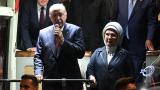 Cumhurbaşkanı Erdoğan, Güneysu'da hemşehrilerine seslendi