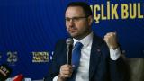 Bakan Gürlek: Terör örgütünün silah bırakması bizim temel şartımızdır