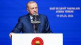 Erdoğan: Şehitlerimizin ruhunu incitecek hiçbir girişime müsaade etmeyeceğiz