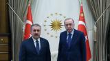 Cumhurbaşkanı Erdoğan, BBP Genel Başkanı Destici'yi kabul etti