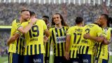 Fenerbahçe evinde gol oldu yağdı
